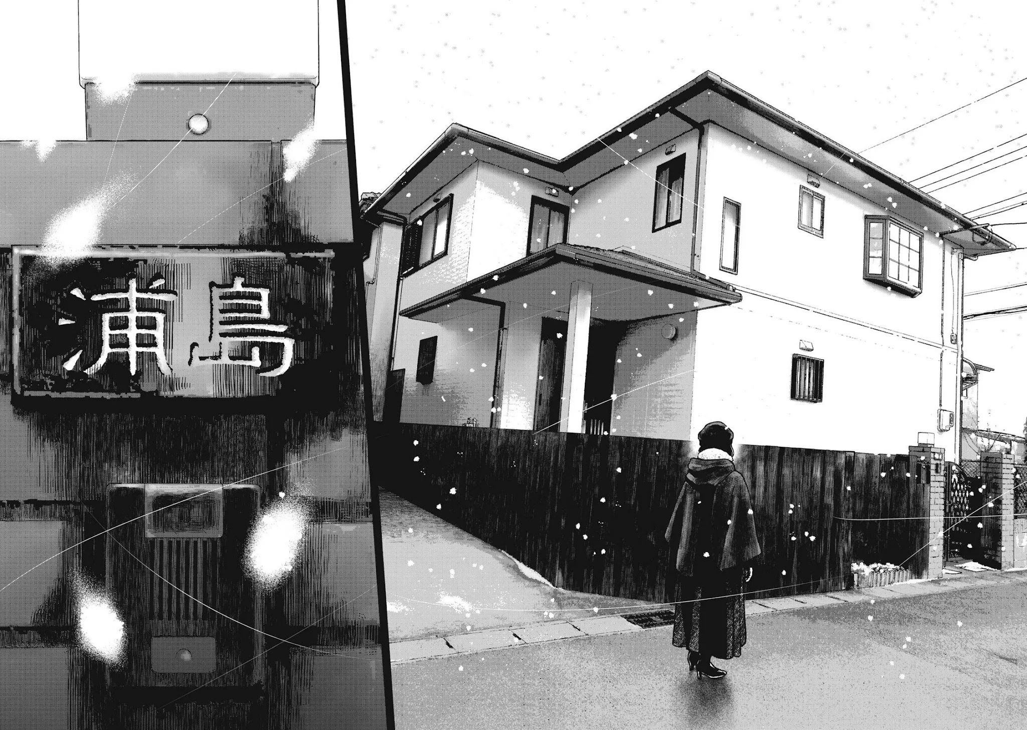 My Dearest Self with Malice Aforethought Chapter 76 page 18 - Chapter 76