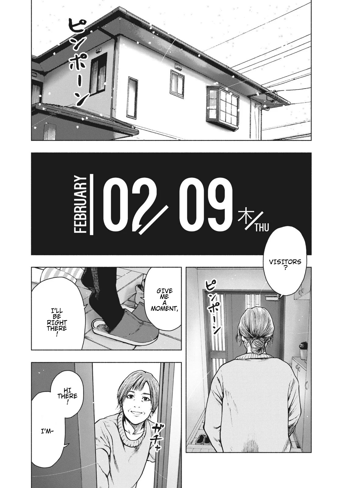 My Dearest Self with Malice Aforethought Chapter 77 page 1 - Chapter 77