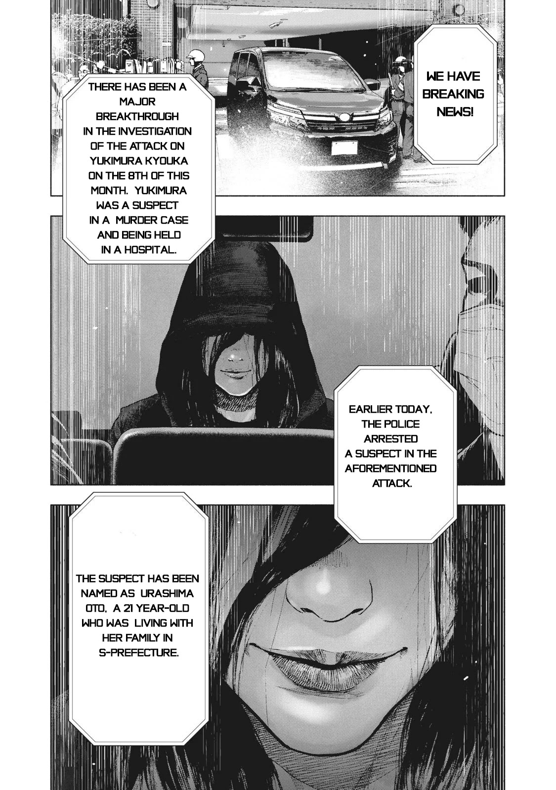 My Dearest Self with Malice Aforethought Chapter 77 page 4 - Chapter 77