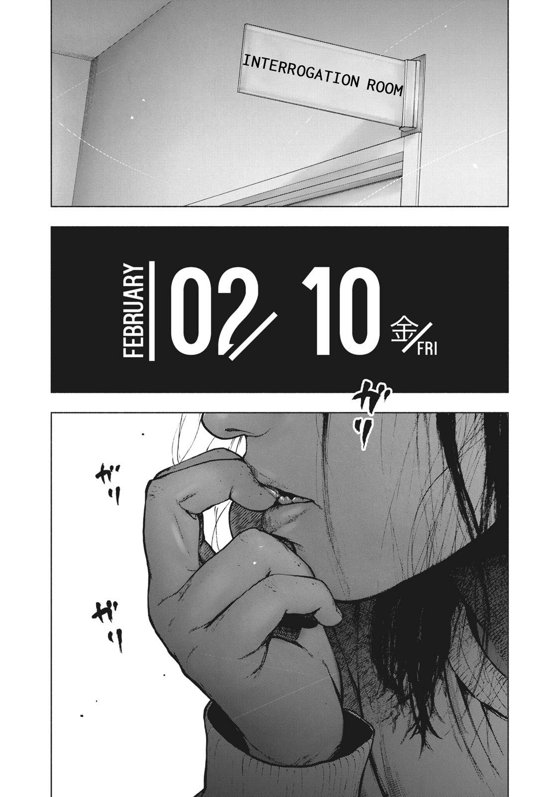 My Dearest Self with Malice Aforethought Chapter 77 page 6 - Chapter 77