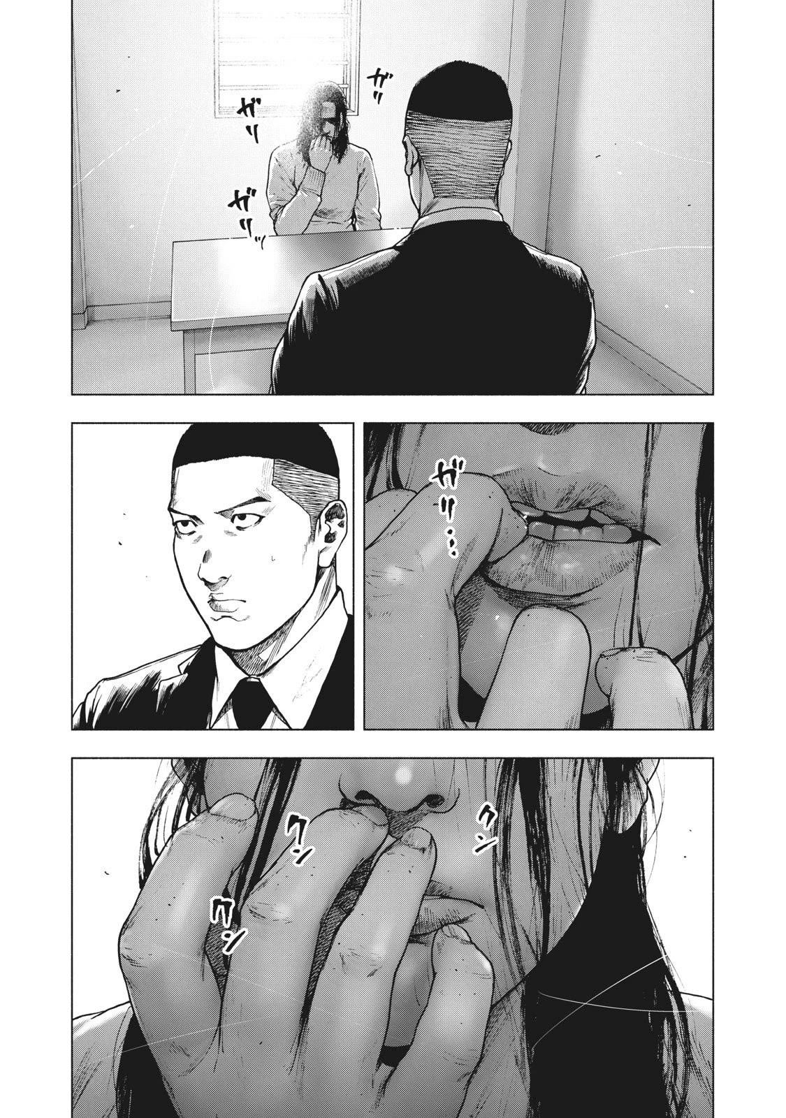My Dearest Self with Malice Aforethought Chapter 77 page 7 - Chapter 77