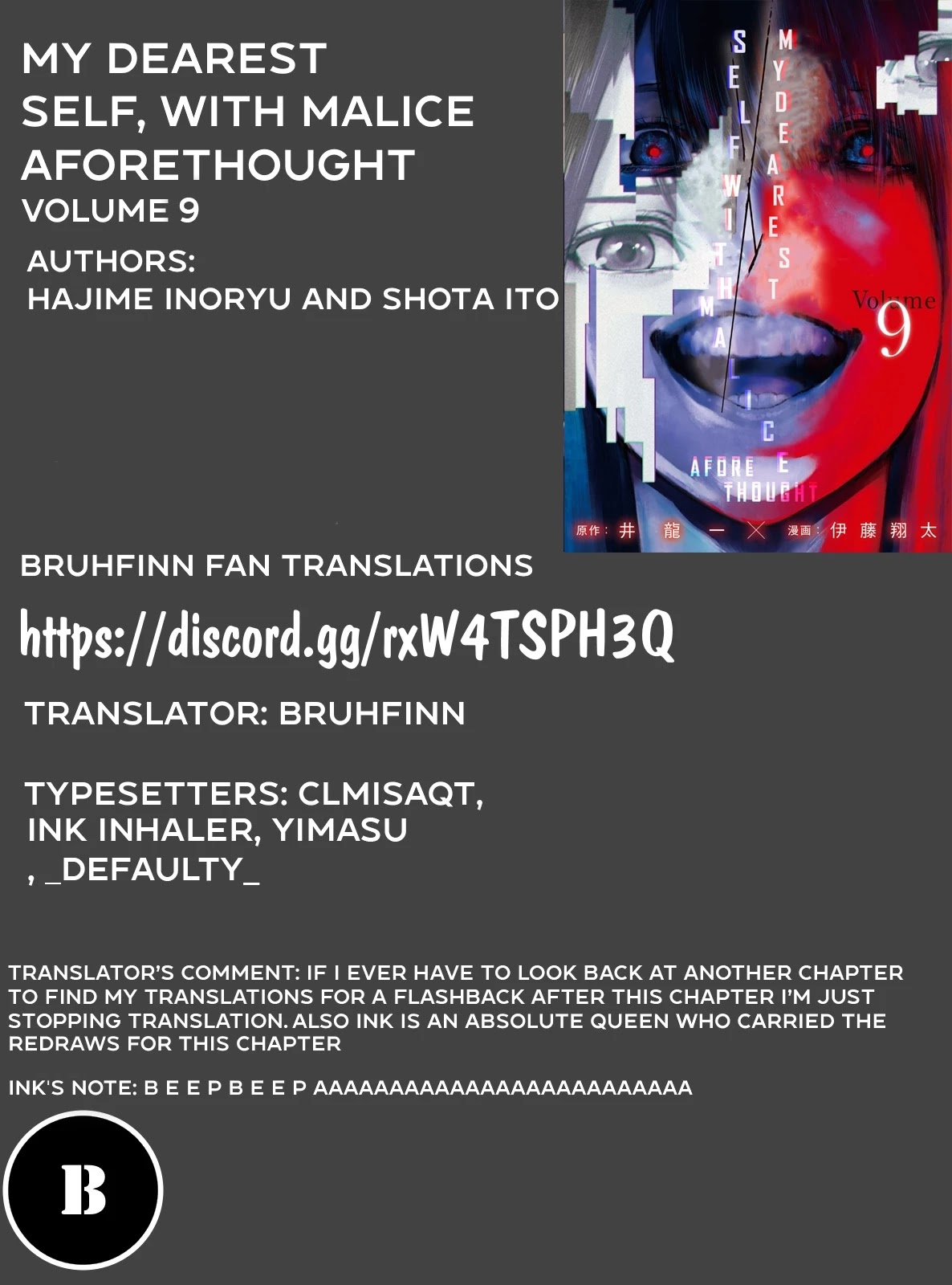 My Dearest Self with Malice Aforethought Chapter 78 page 18 - Chapter 78