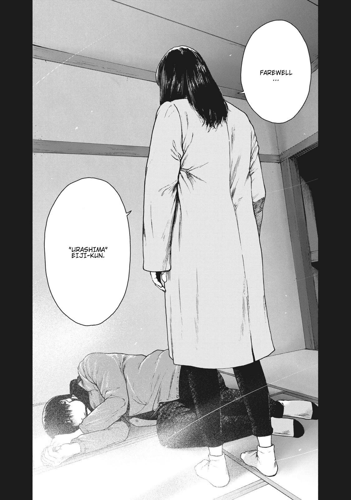 My Dearest Self with Malice Aforethought Chapter 78 page 2 - Chapter 78