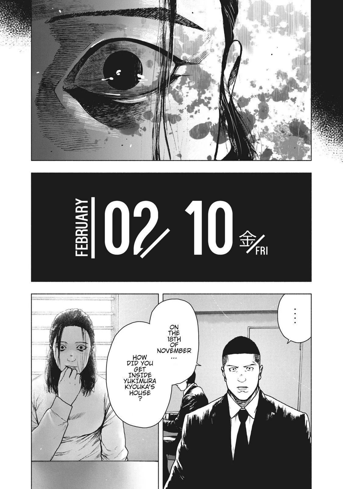 My Dearest Self with Malice Aforethought Chapter 78 page 5 - Chapter 78