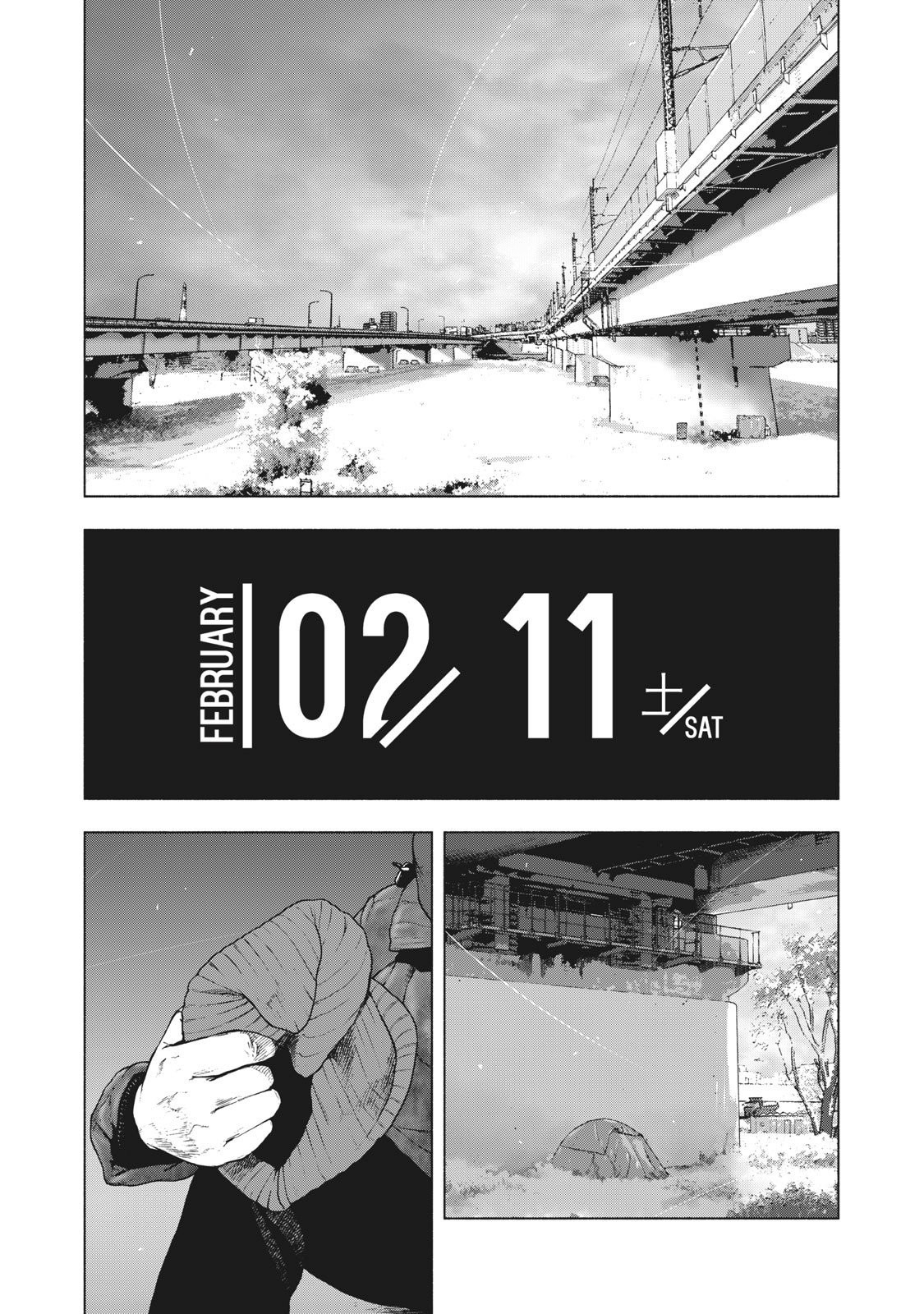 My Dearest Self with Malice Aforethought Chapter 79 page 1 - Chapter 79