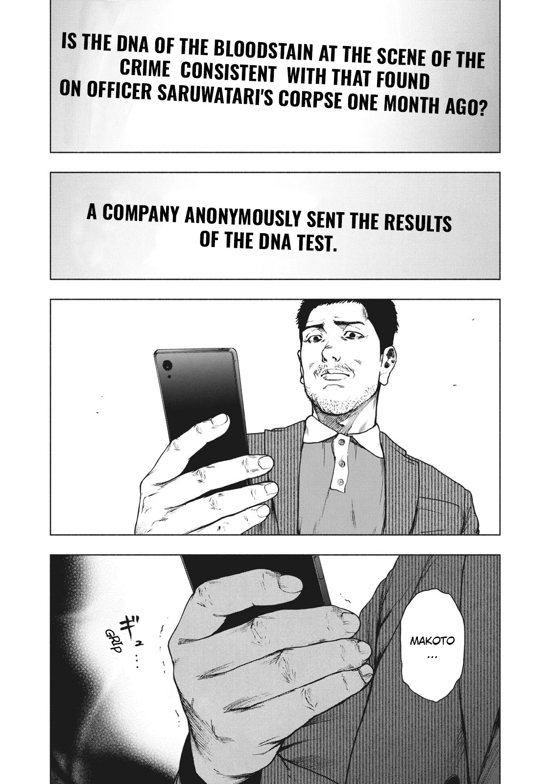 My Dearest Self with Malice Aforethought Chapter 79 page 14 - Chapter 79