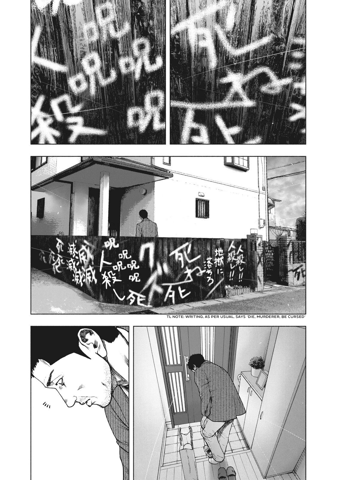 My Dearest Self with Malice Aforethought Chapter 79 page 15 - Chapter 79