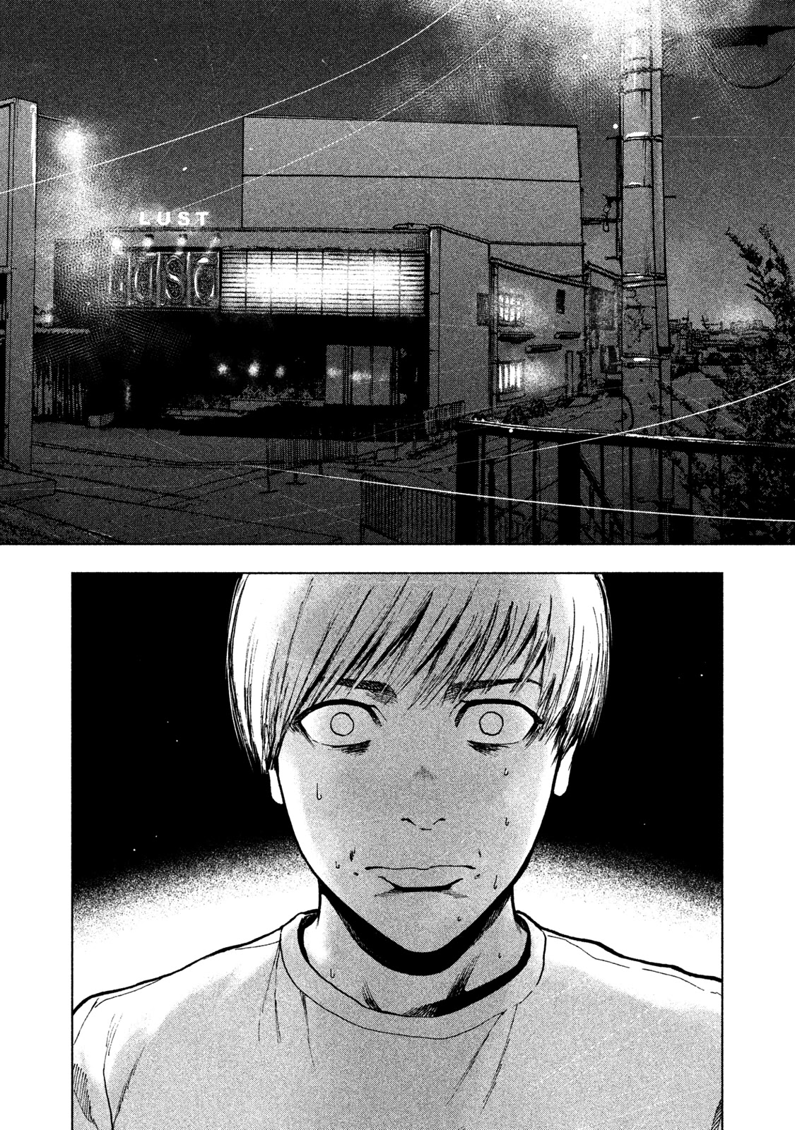 My Dearest Self with Malice Aforethought Chapter 8 page 15 - Chapter 8