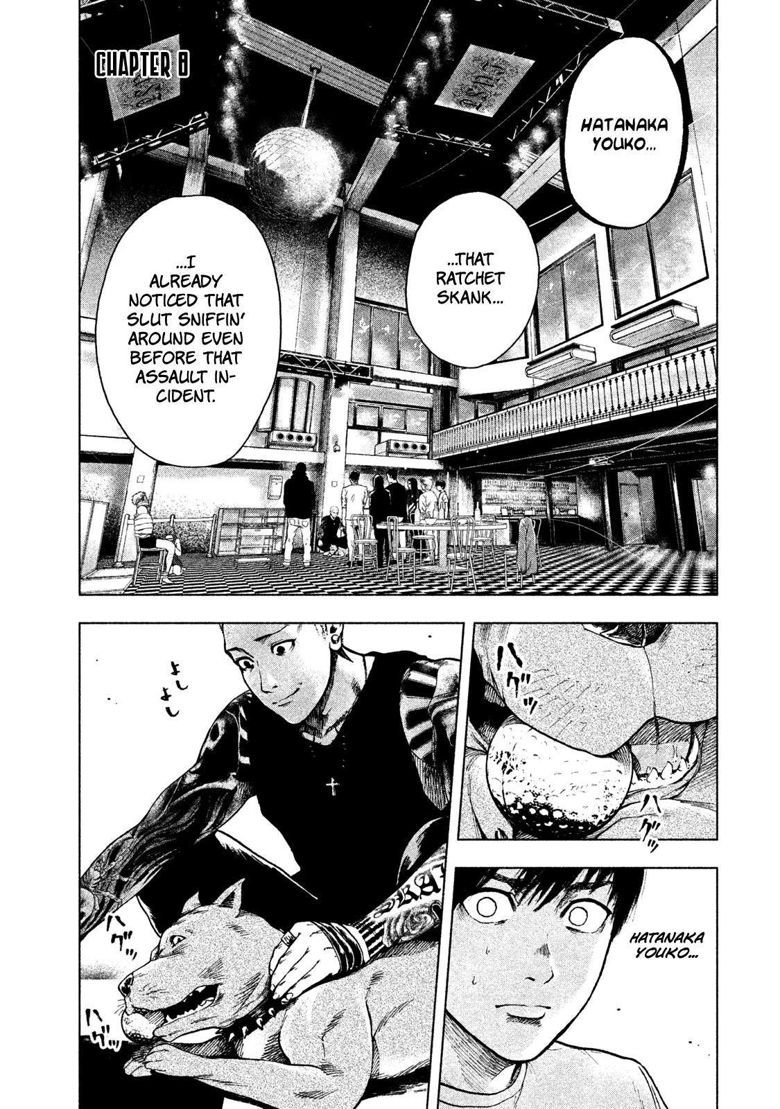 My Dearest Self with Malice Aforethought Chapter 8 page 6 - Chapter 8