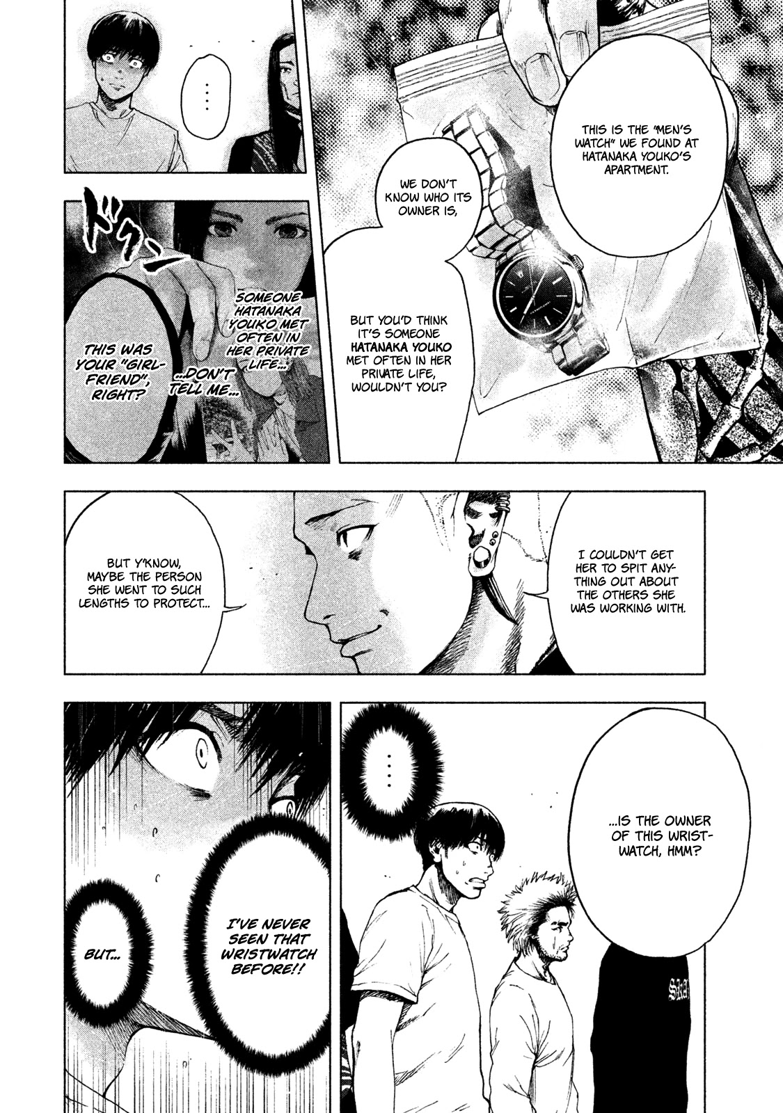 My Dearest Self with Malice Aforethought Chapter 8 page 9 - Chapter 8