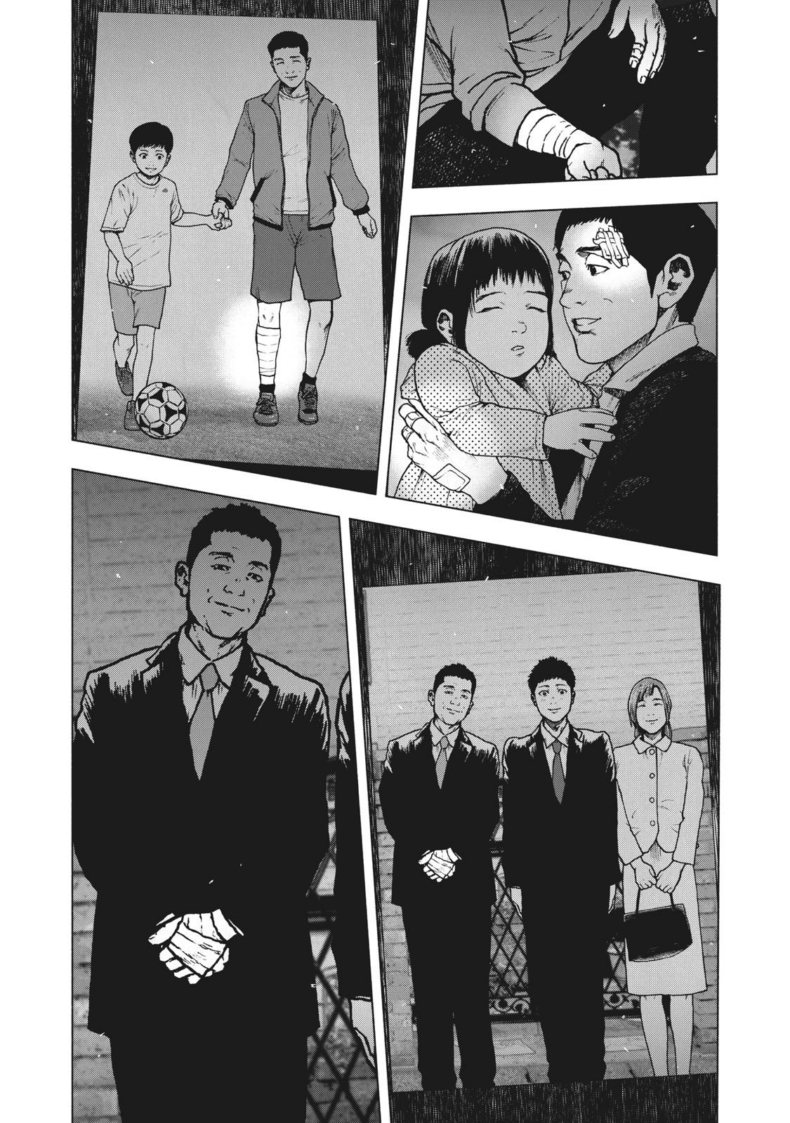 My Dearest Self with Malice Aforethought Chapter 80 page 16 - Chapter 80