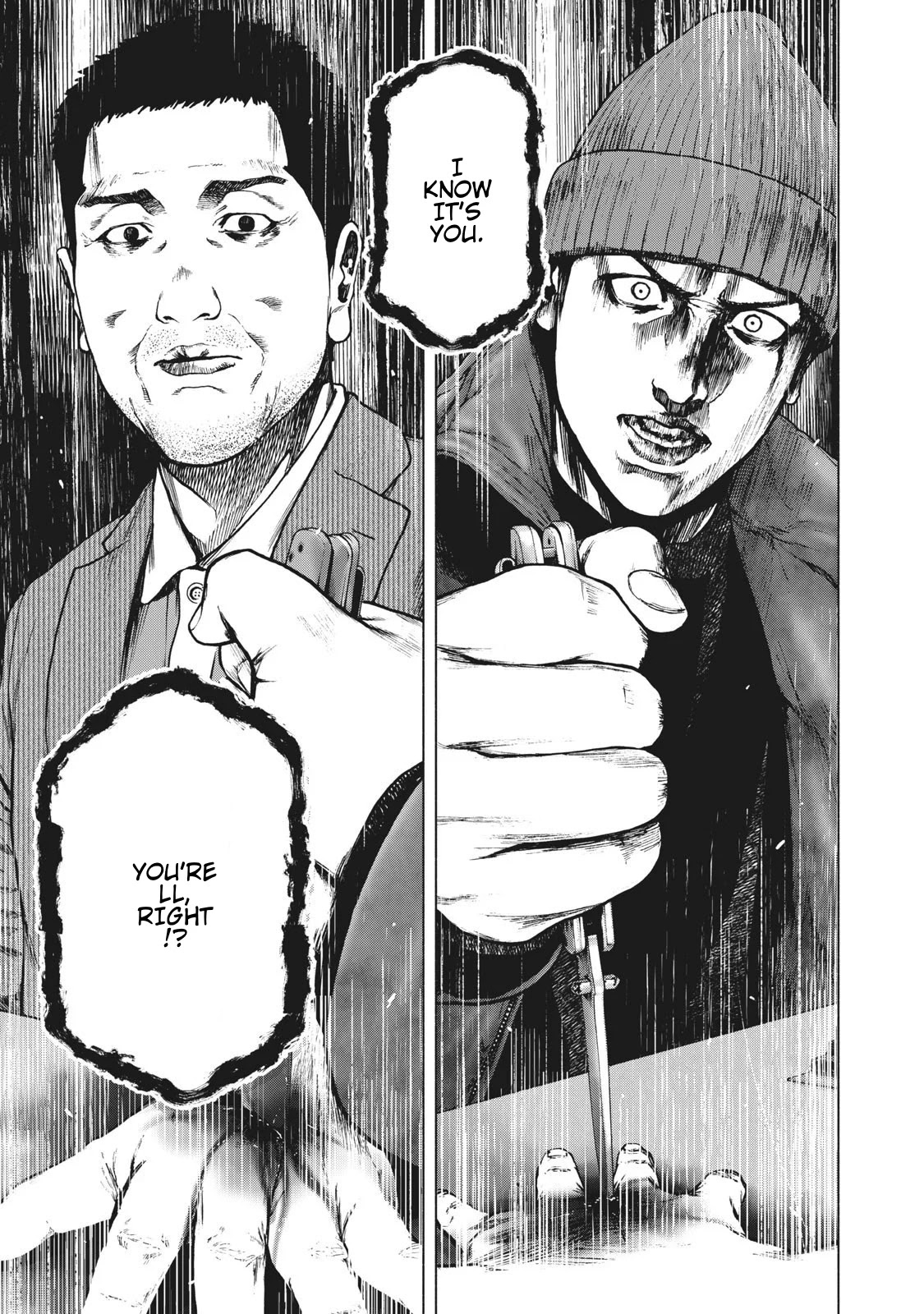 My Dearest Self with Malice Aforethought Chapter 81 page 1 - Chapter 81
