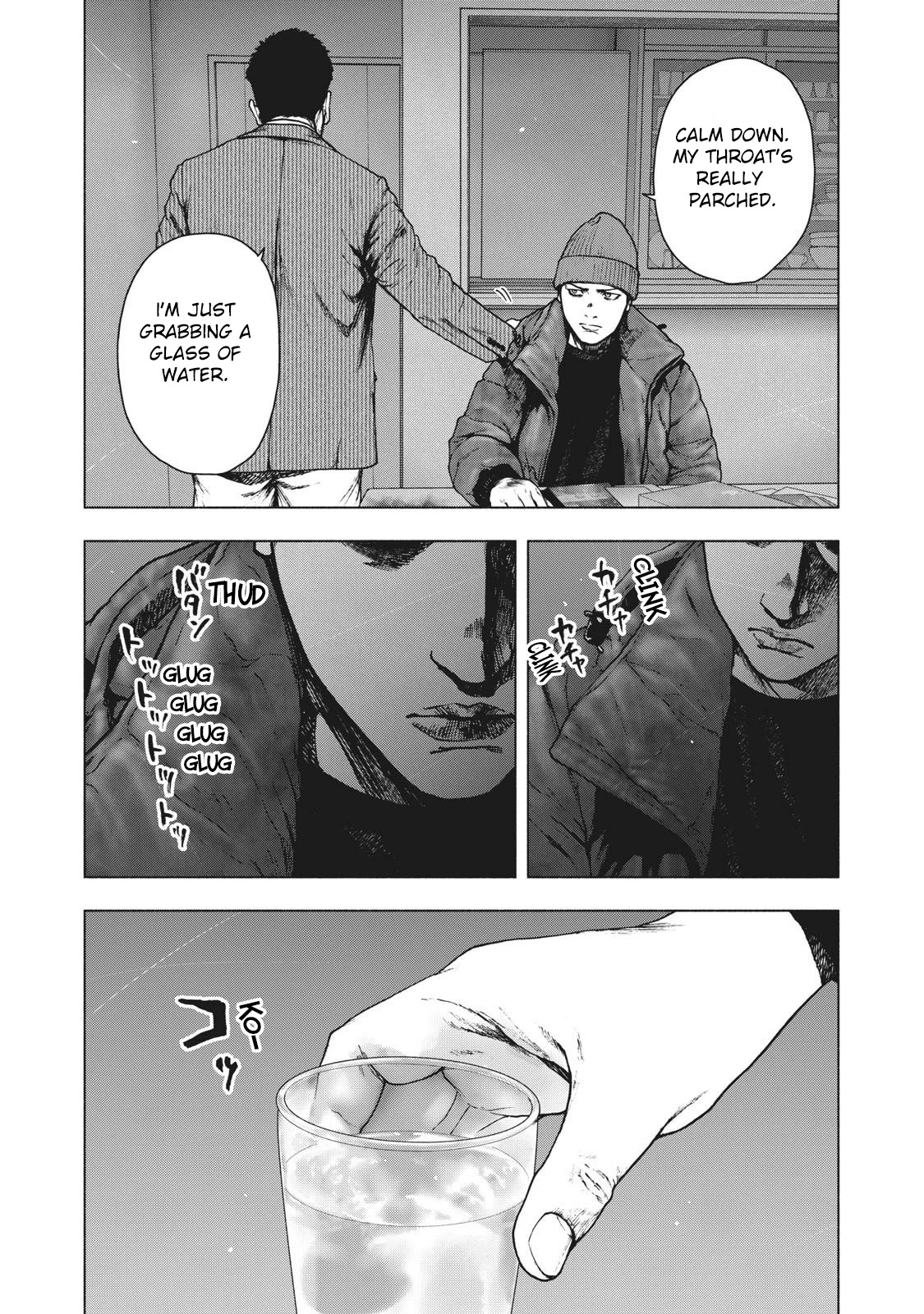 My Dearest Self with Malice Aforethought Chapter 81 page 10 - Chapter 81