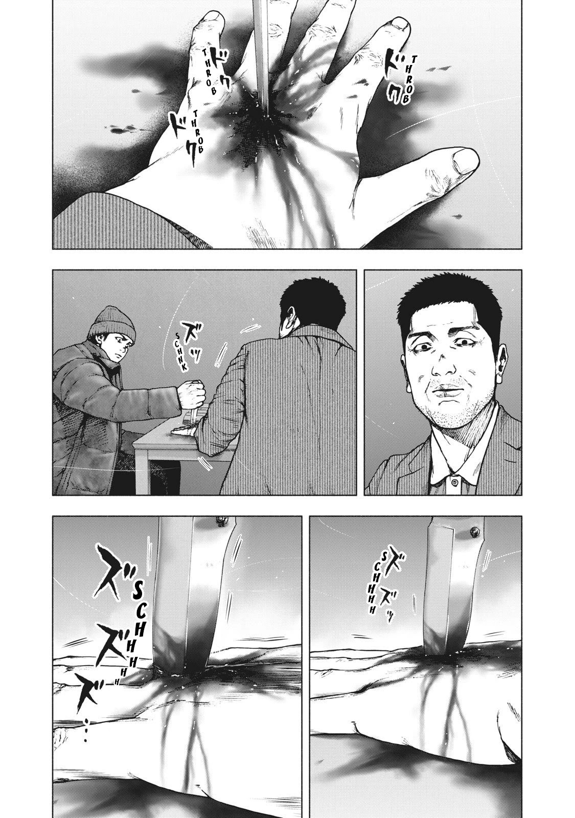 My Dearest Self with Malice Aforethought Chapter 81 page 2 - Chapter 81