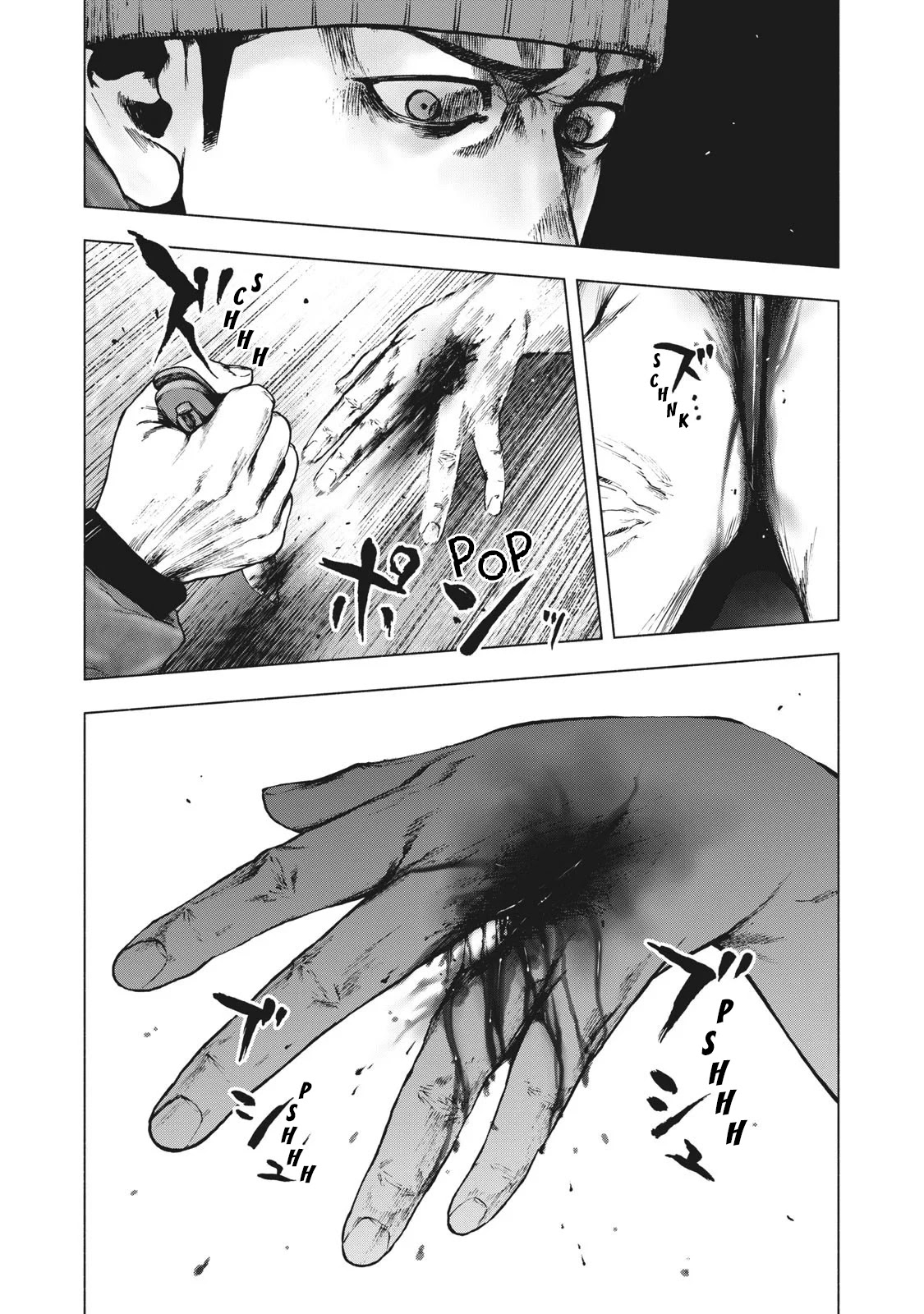 My Dearest Self with Malice Aforethought Chapter 81 page 3 - Chapter 81