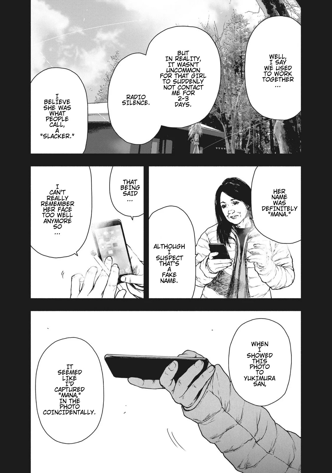My Dearest Self with Malice Aforethought Chapter 82 page 12 - Chapter 82