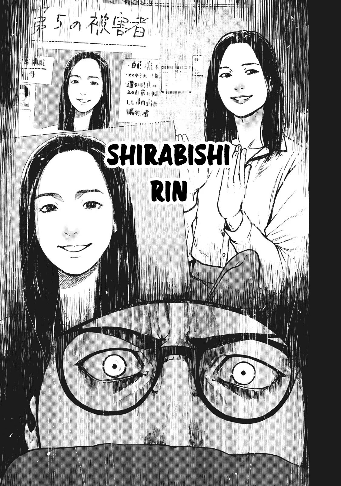 My Dearest Self with Malice Aforethought Chapter 82 page 14 - Chapter 82