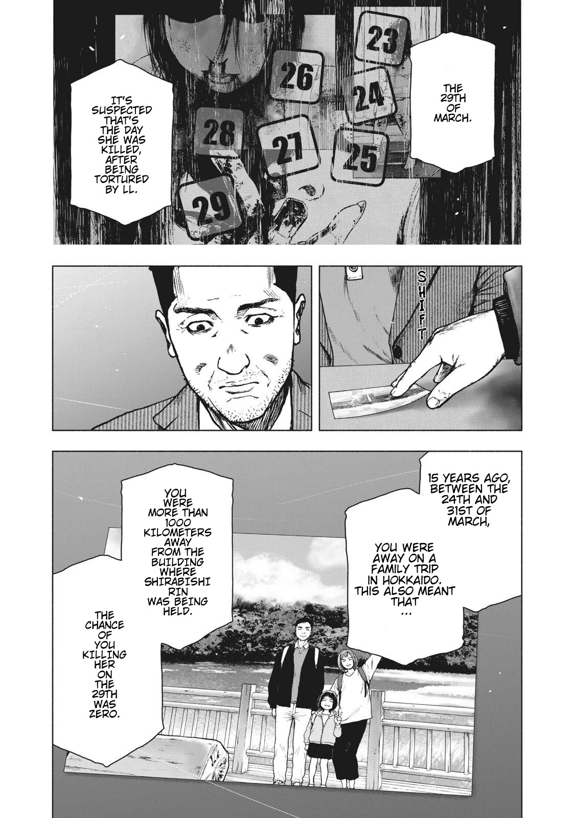 My Dearest Self with Malice Aforethought Chapter 82 page 16 - Chapter 82