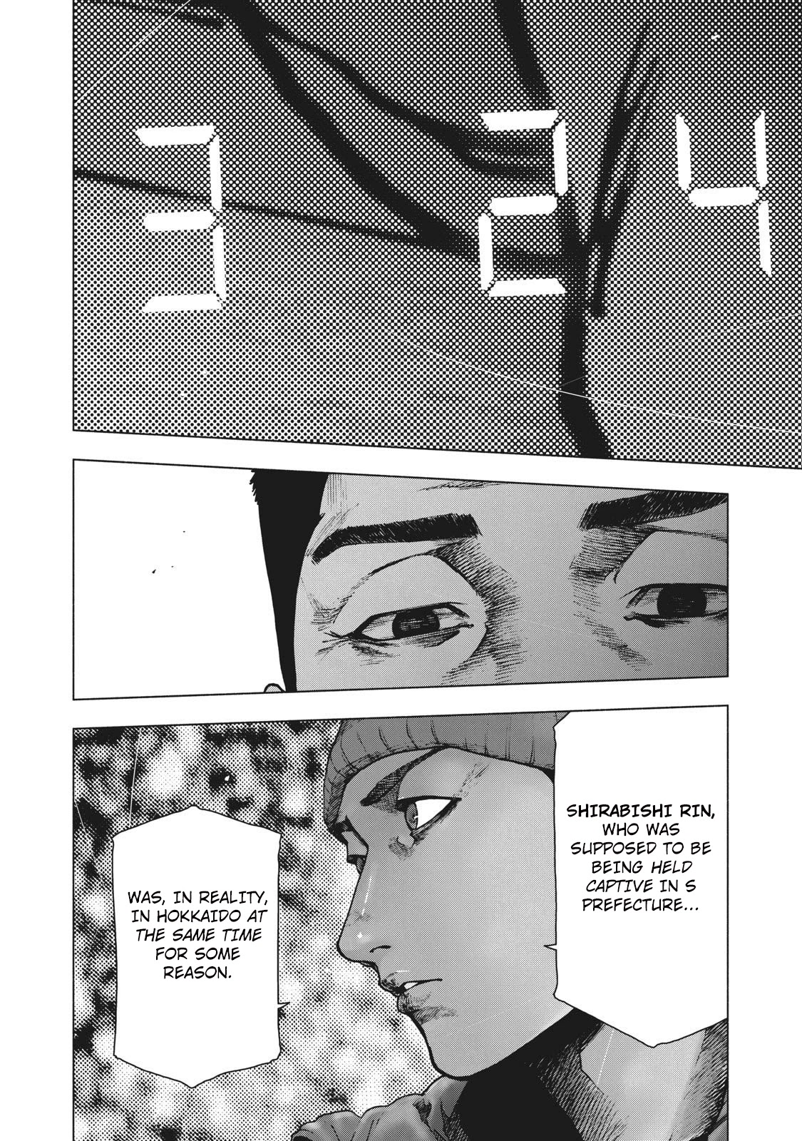 My Dearest Self with Malice Aforethought Chapter 82 page 19 - Chapter 82
