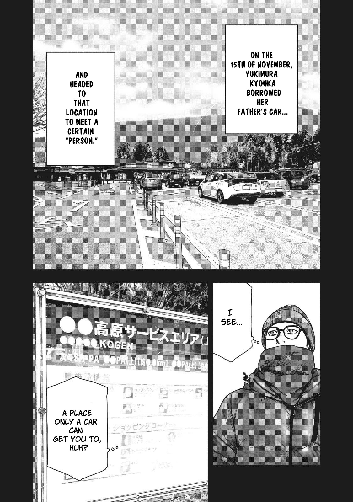 My Dearest Self with Malice Aforethought Chapter 82 page 6 - Chapter 82