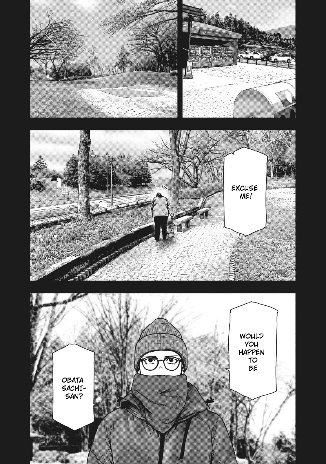 My Dearest Self with Malice Aforethought Chapter 82 page 7 - Chapter 82