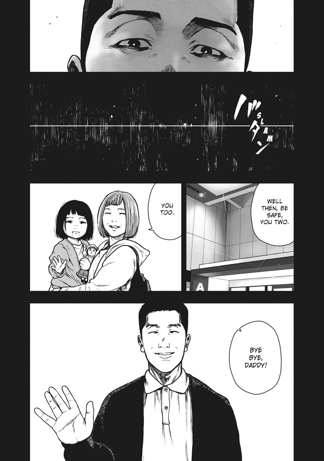 My Dearest Self with Malice Aforethought Chapter 83 page 22 - Chapter 83
