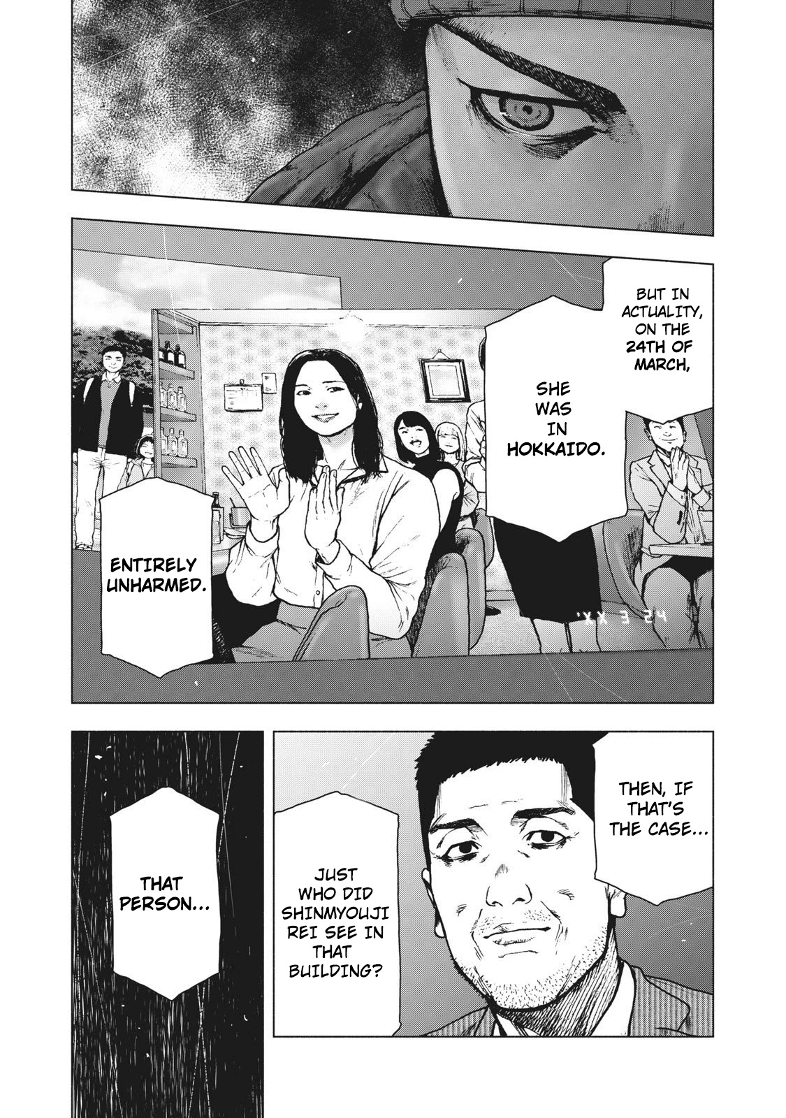 My Dearest Self with Malice Aforethought Chapter 83 page 8 - Chapter 83