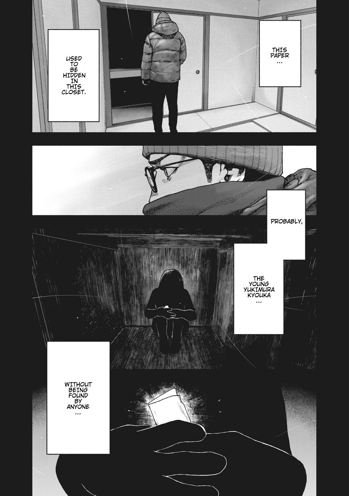 My Dearest Self with Malice Aforethought Chapter 84 page 15 - Chapter 84