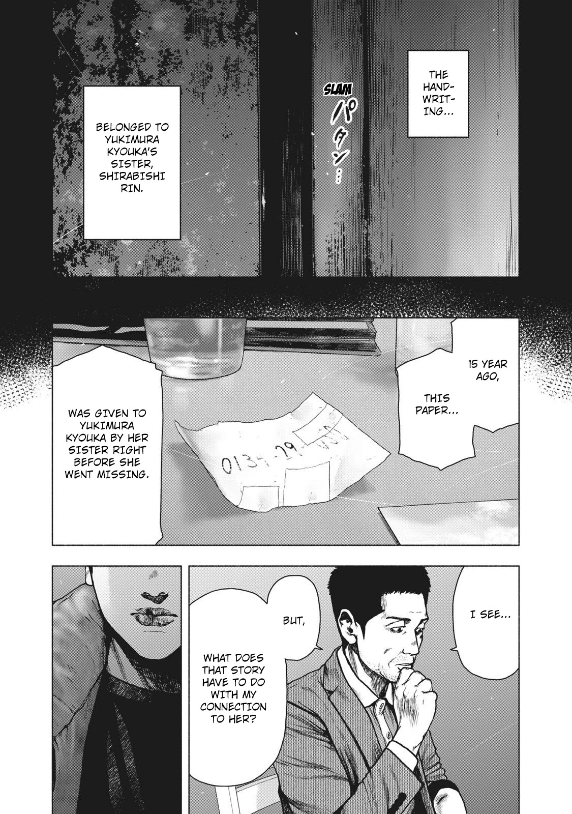 My Dearest Self with Malice Aforethought Chapter 84 page 21 - Chapter 84