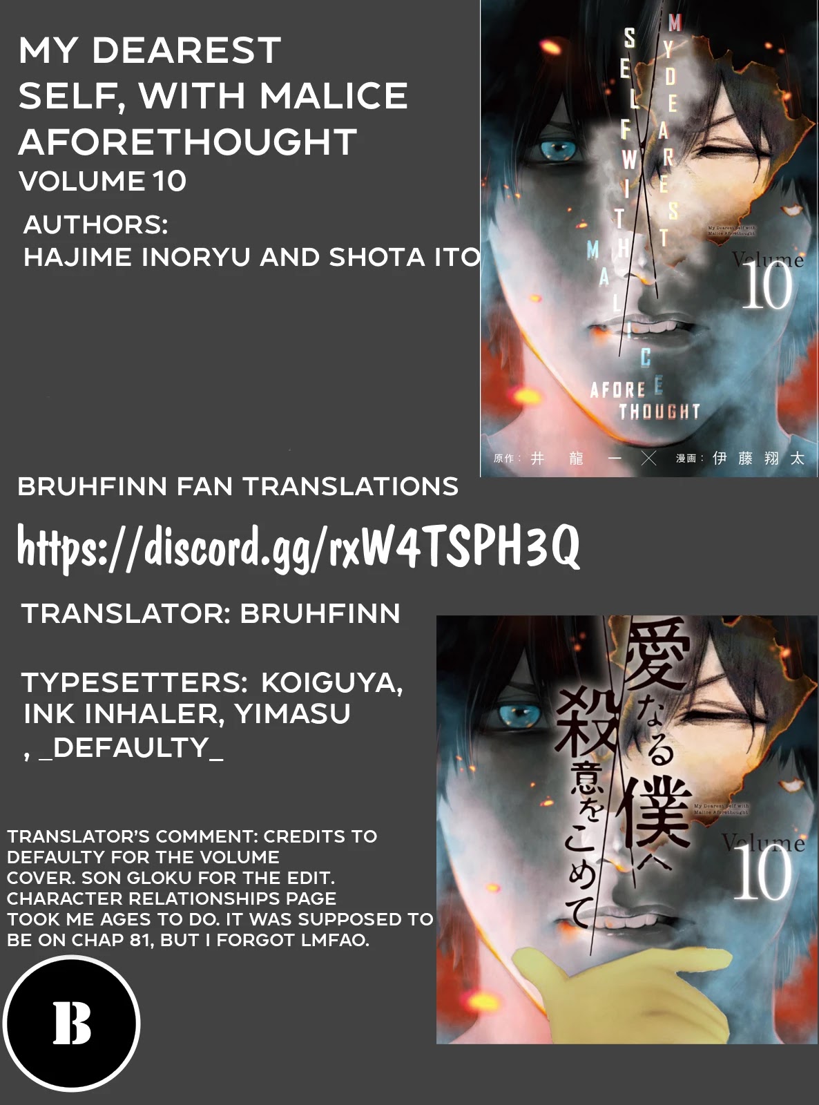 My Dearest Self with Malice Aforethought Chapter 84 page 23 - Chapter 84