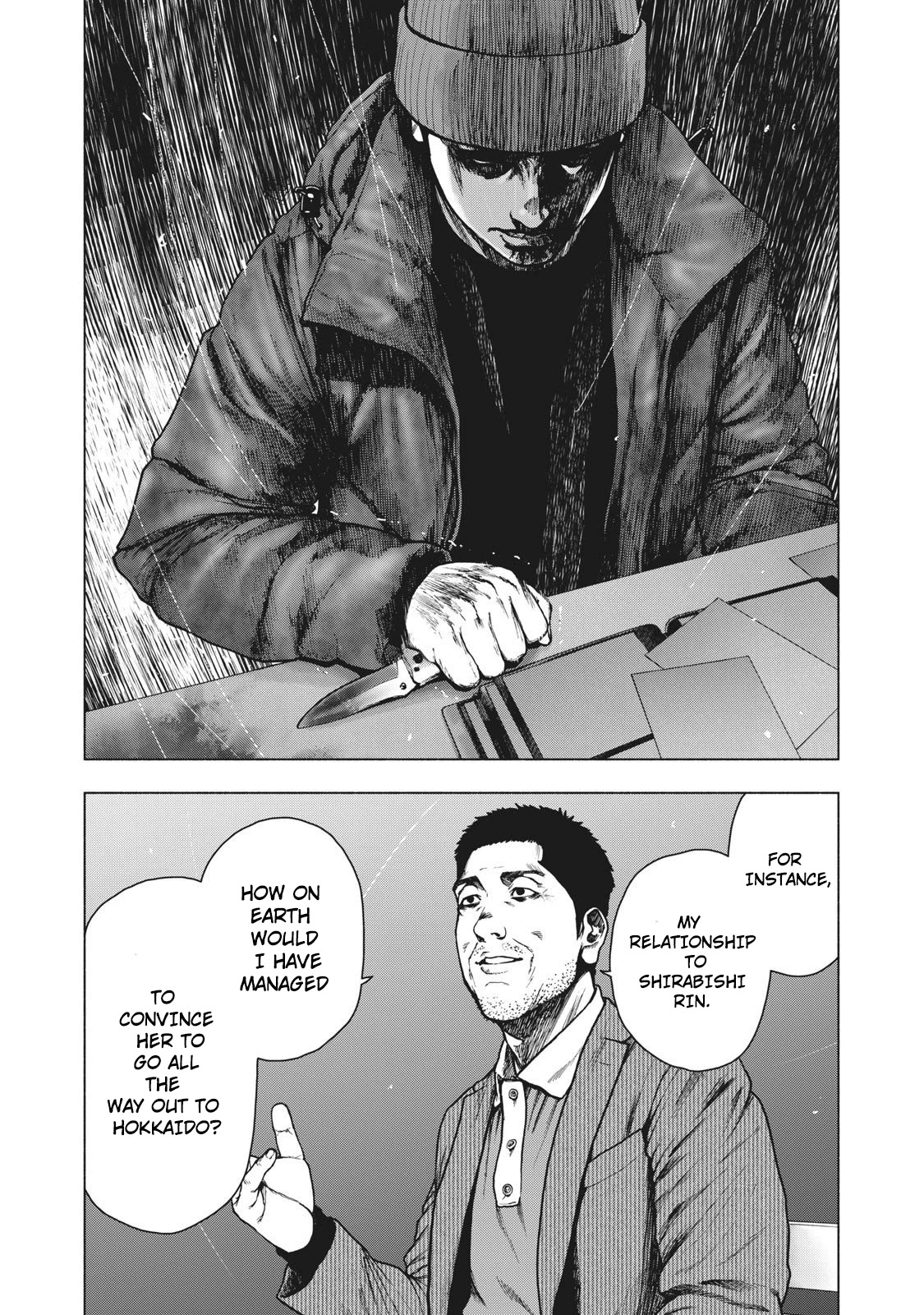My Dearest Self with Malice Aforethought Chapter 84 page 4 - Chapter 84
