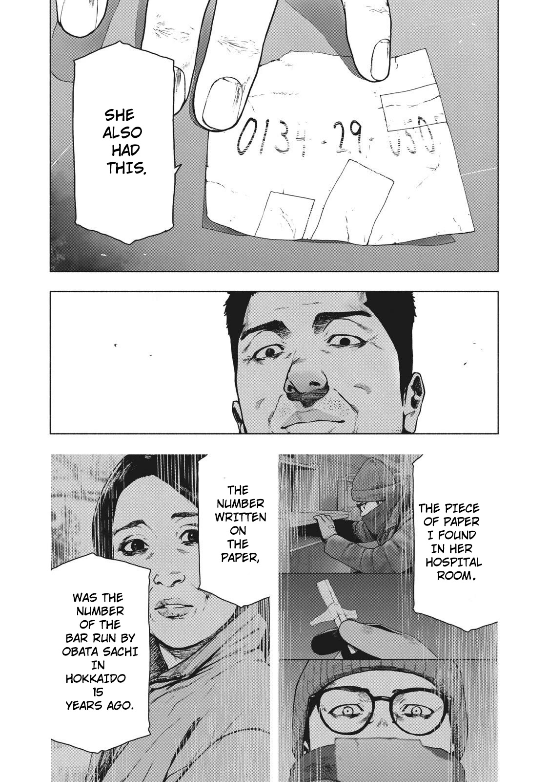My Dearest Self with Malice Aforethought Chapter 84 page 8 - Chapter 84