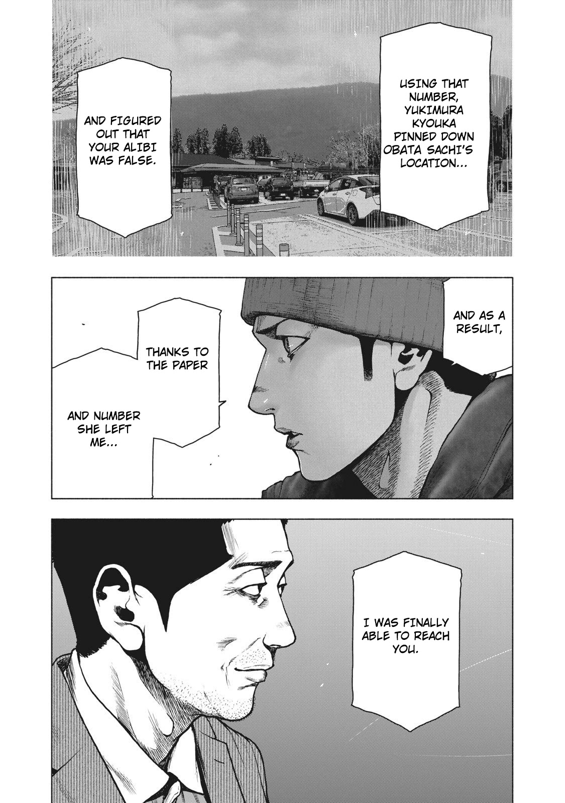 My Dearest Self with Malice Aforethought Chapter 84 page 9 - Chapter 84