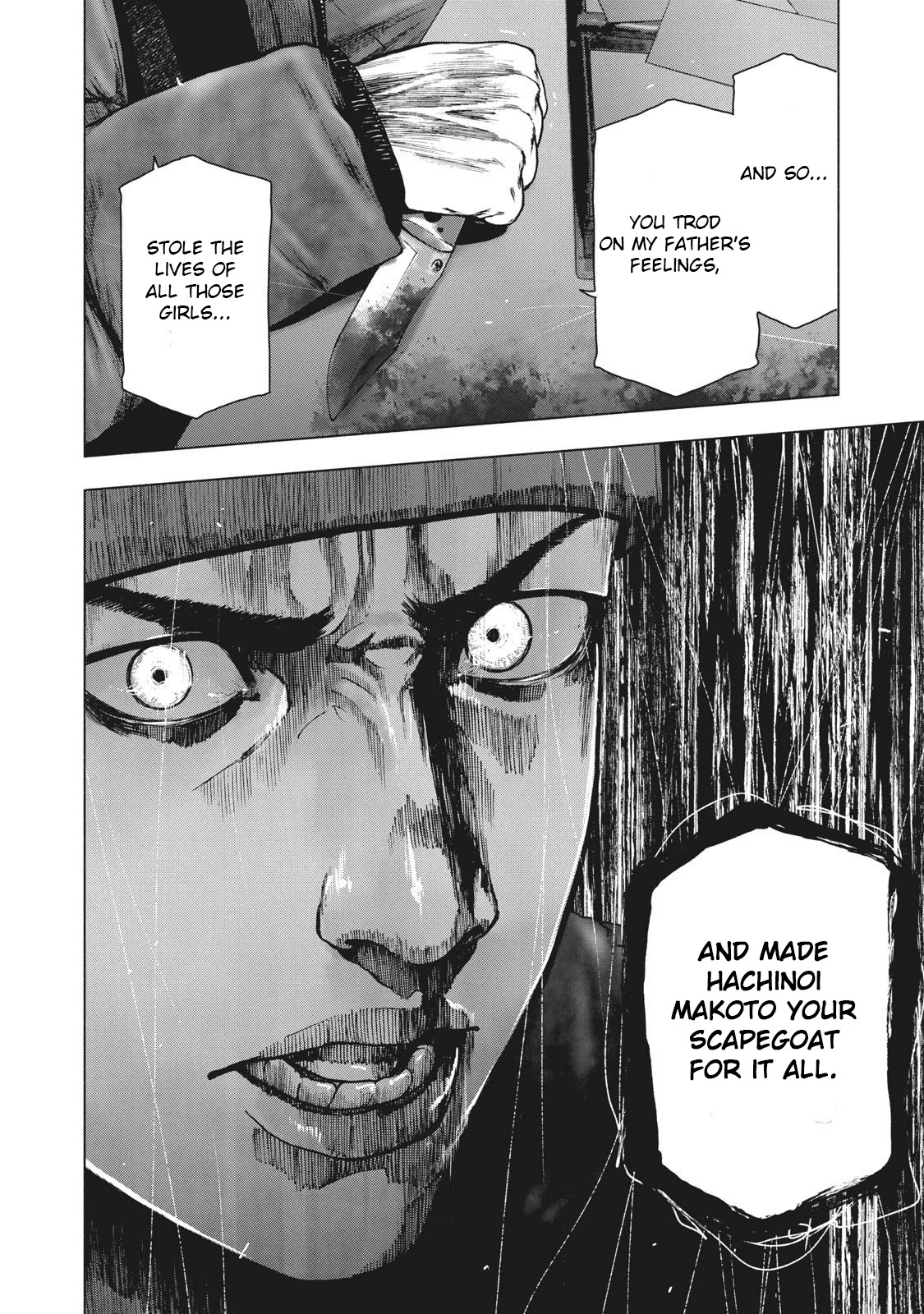 My Dearest Self with Malice Aforethought Chapter 85 page 16 - Chapter 85
