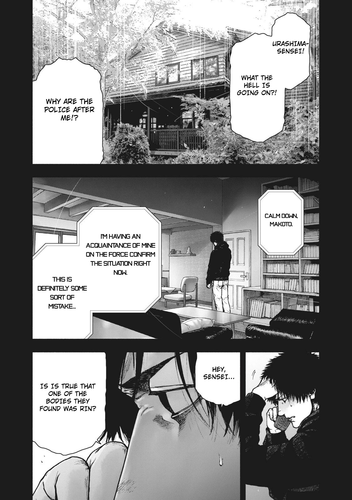 My Dearest Self with Malice Aforethought Chapter 86 page 12 - Chapter 86