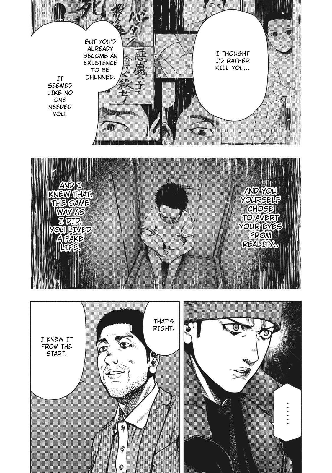 My Dearest Self with Malice Aforethought Chapter 86 page 16 - Chapter 86