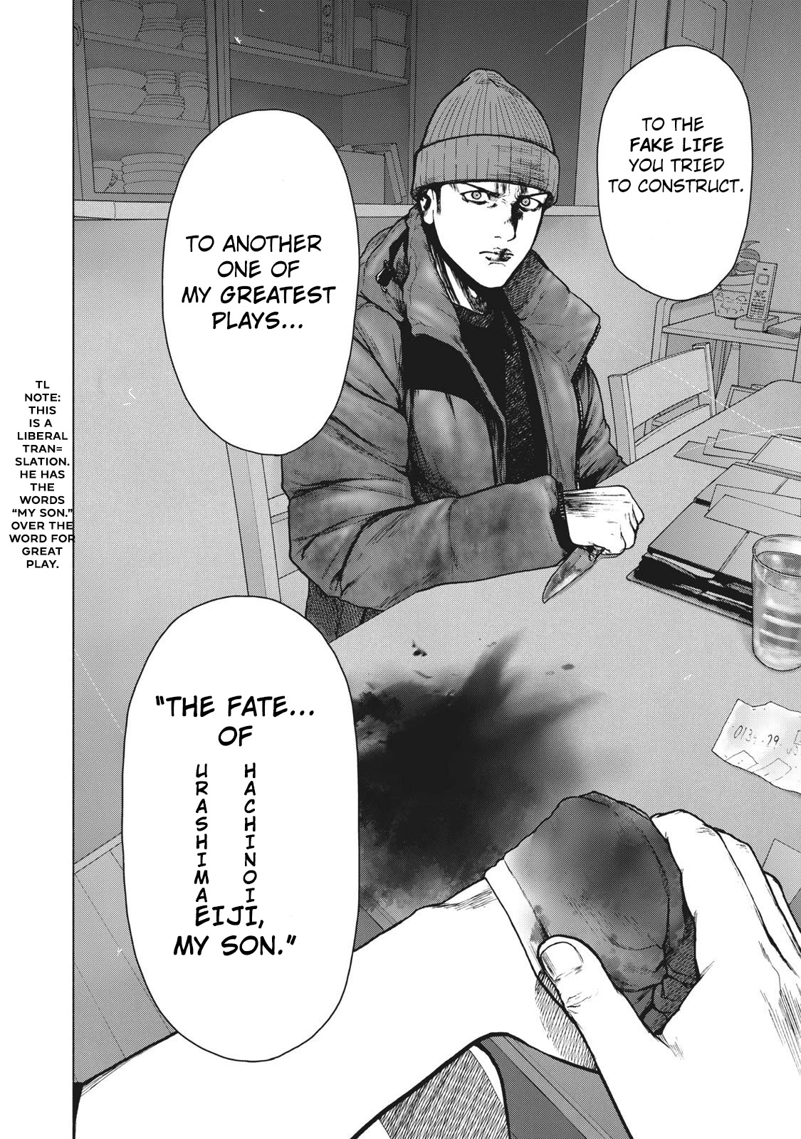 My Dearest Self with Malice Aforethought Chapter 86 page 18 - Chapter 86