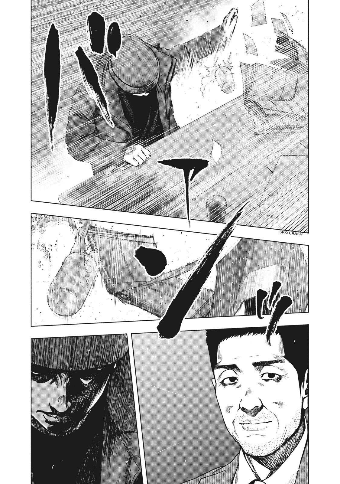 My Dearest Self with Malice Aforethought Chapter 87 page 9 - Chapter 87