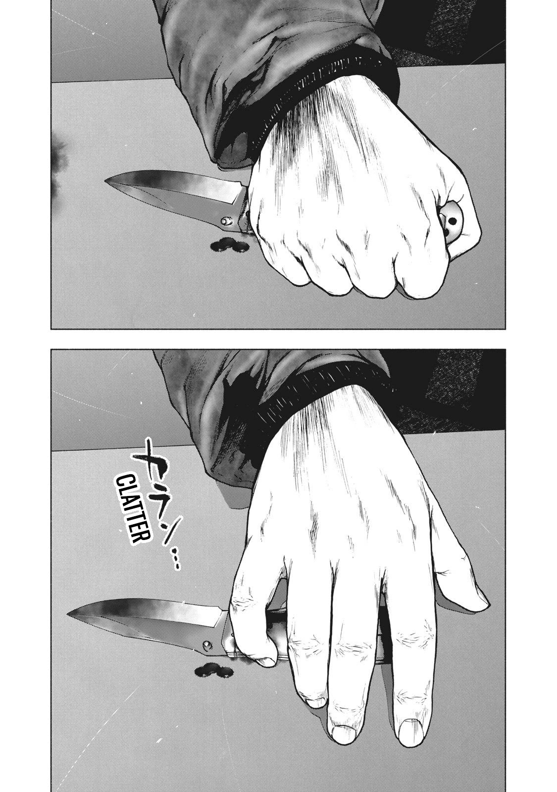 My Dearest Self with Malice Aforethought Chapter 88 page 1 - Chapter 88