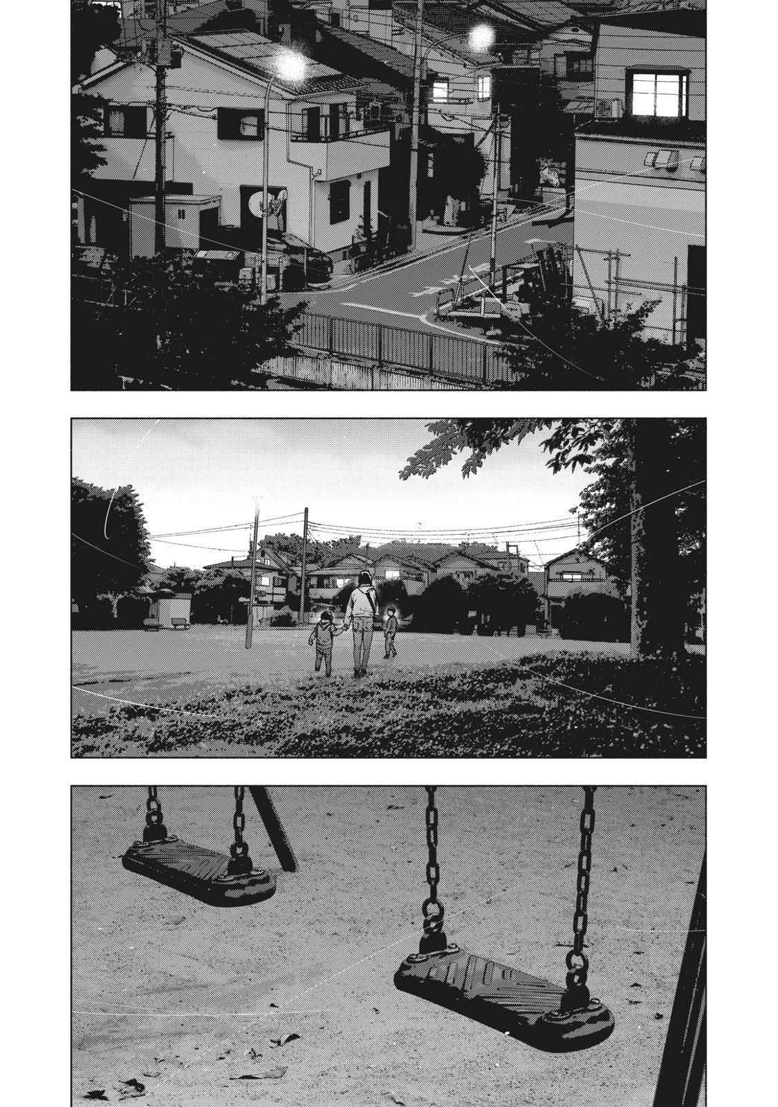 My Dearest Self with Malice Aforethought Chapter 88 page 15 - Chapter 88