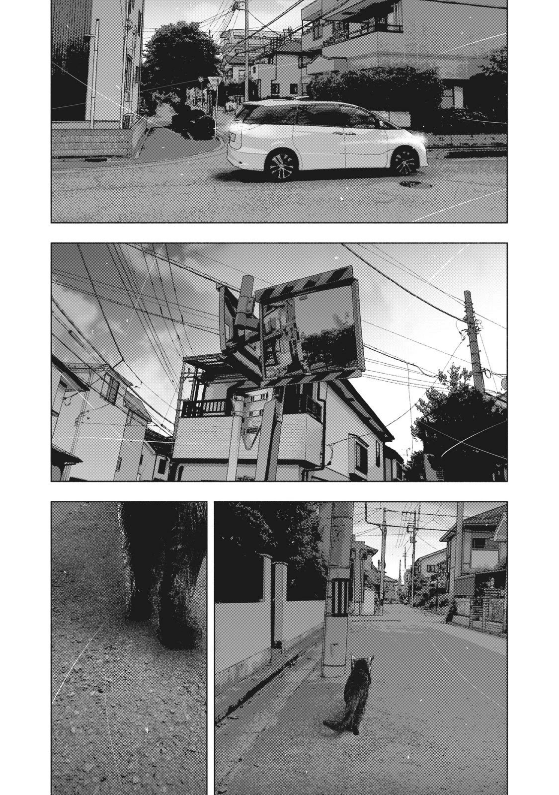 My Dearest Self with Malice Aforethought Chapter 88 page 16 - Chapter 88