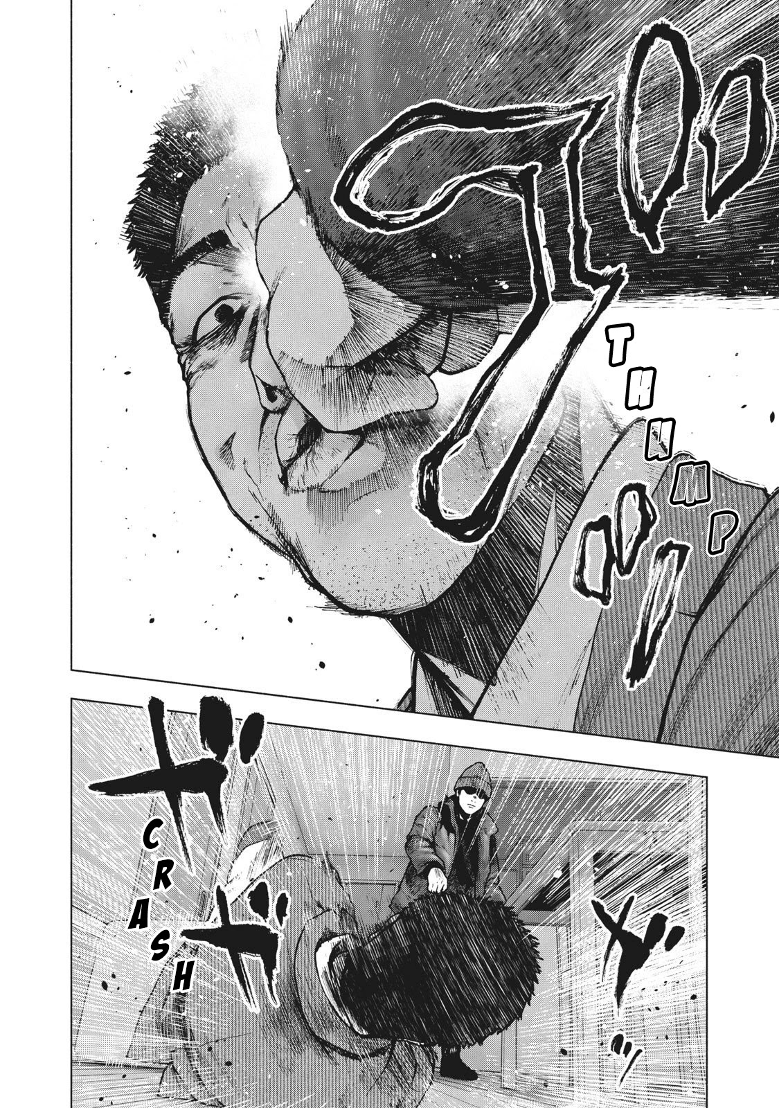My Dearest Self with Malice Aforethought Chapter 88 page 2 - Chapter 88