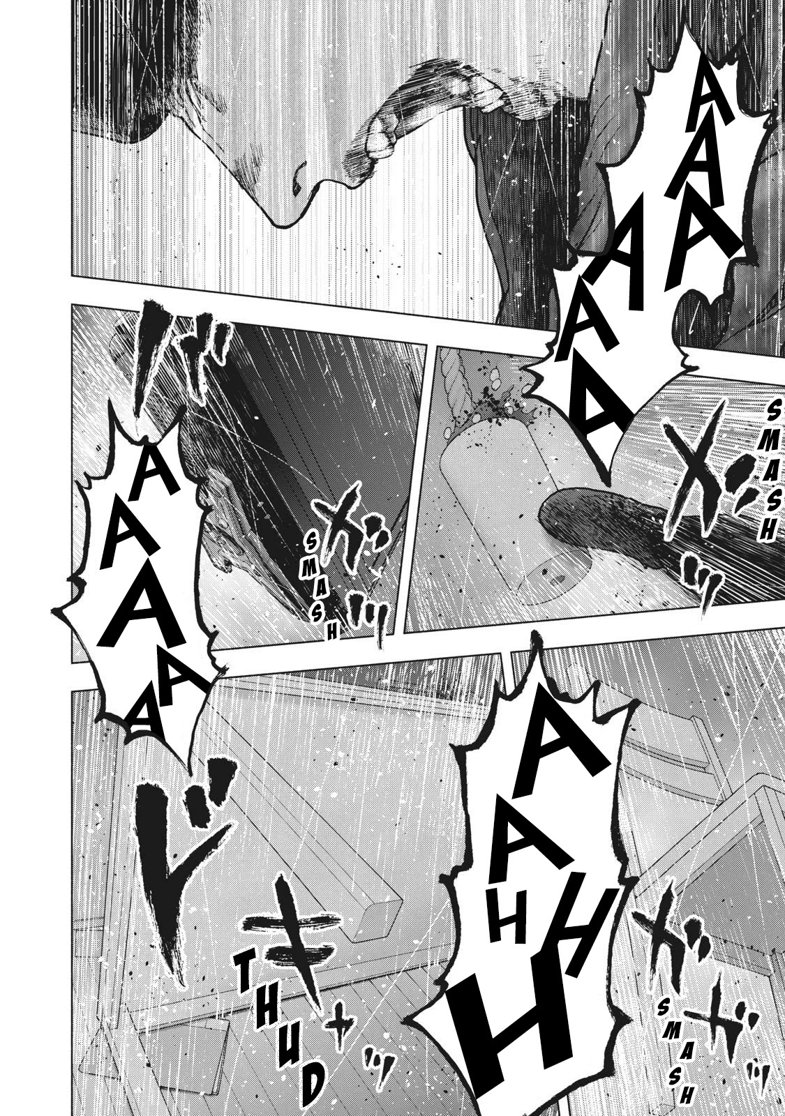 My Dearest Self with Malice Aforethought Chapter 89 page 10 - Chapter 89