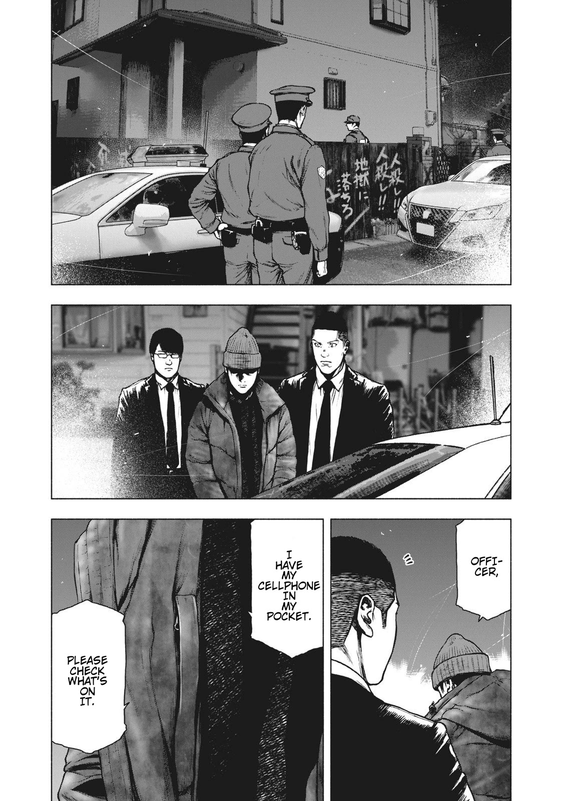 My Dearest Self with Malice Aforethought Chapter 89 page 14 - Chapter 89
