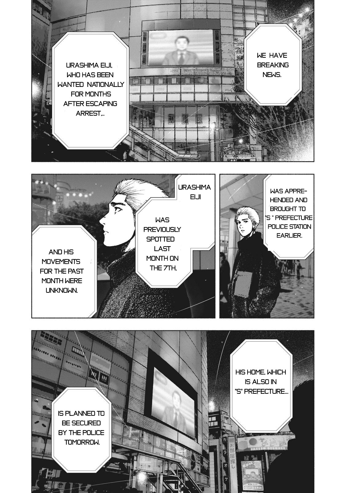 My Dearest Self with Malice Aforethought Chapter 89 page 16 - Chapter 89