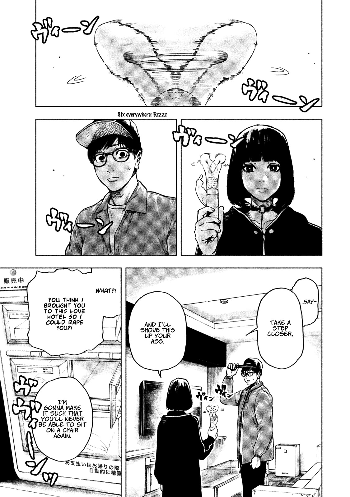 My Dearest Self with Malice Aforethought Chapter 9 page 16 - Chapter 9