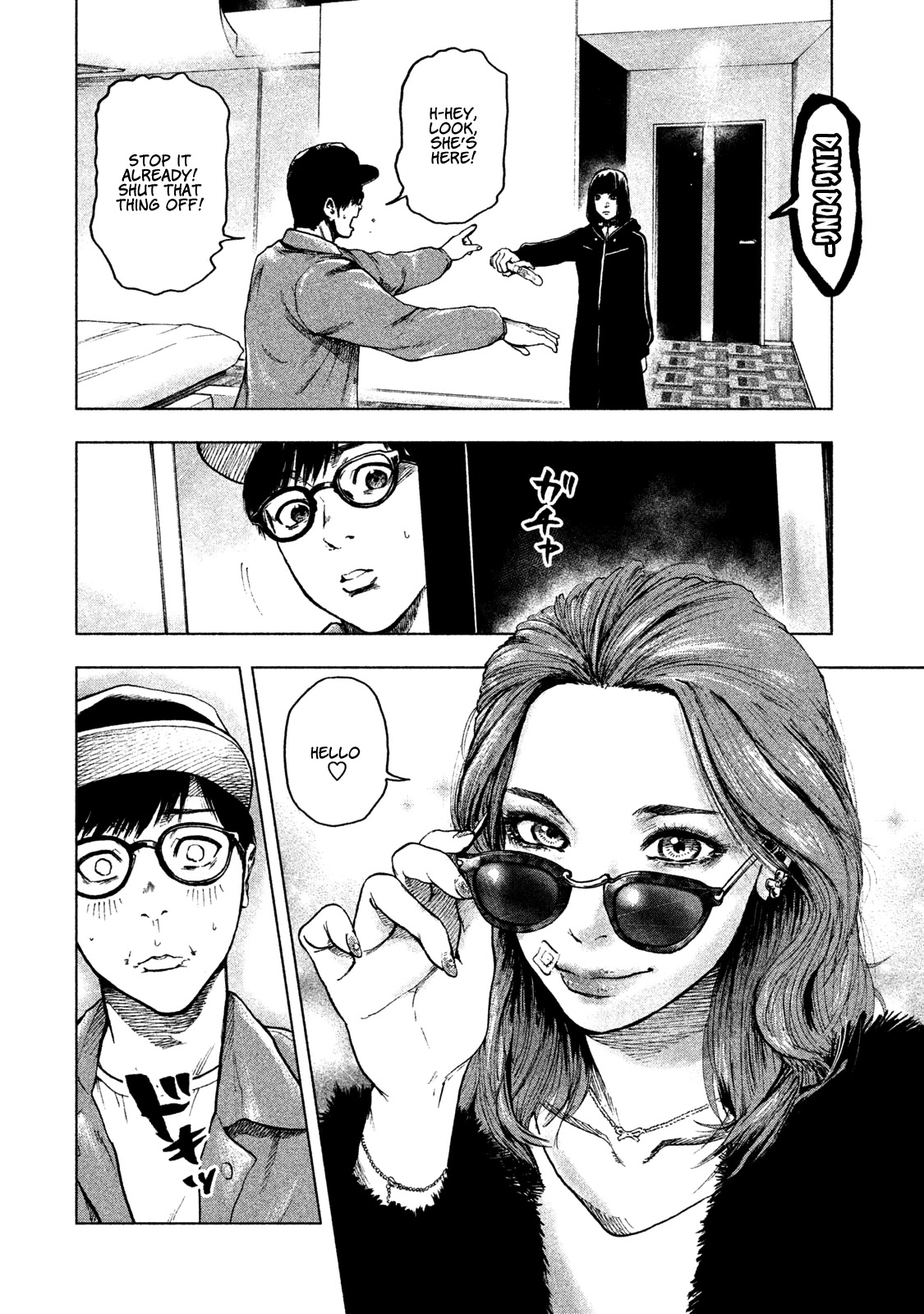 My Dearest Self with Malice Aforethought Chapter 9 page 17 - Chapter 9