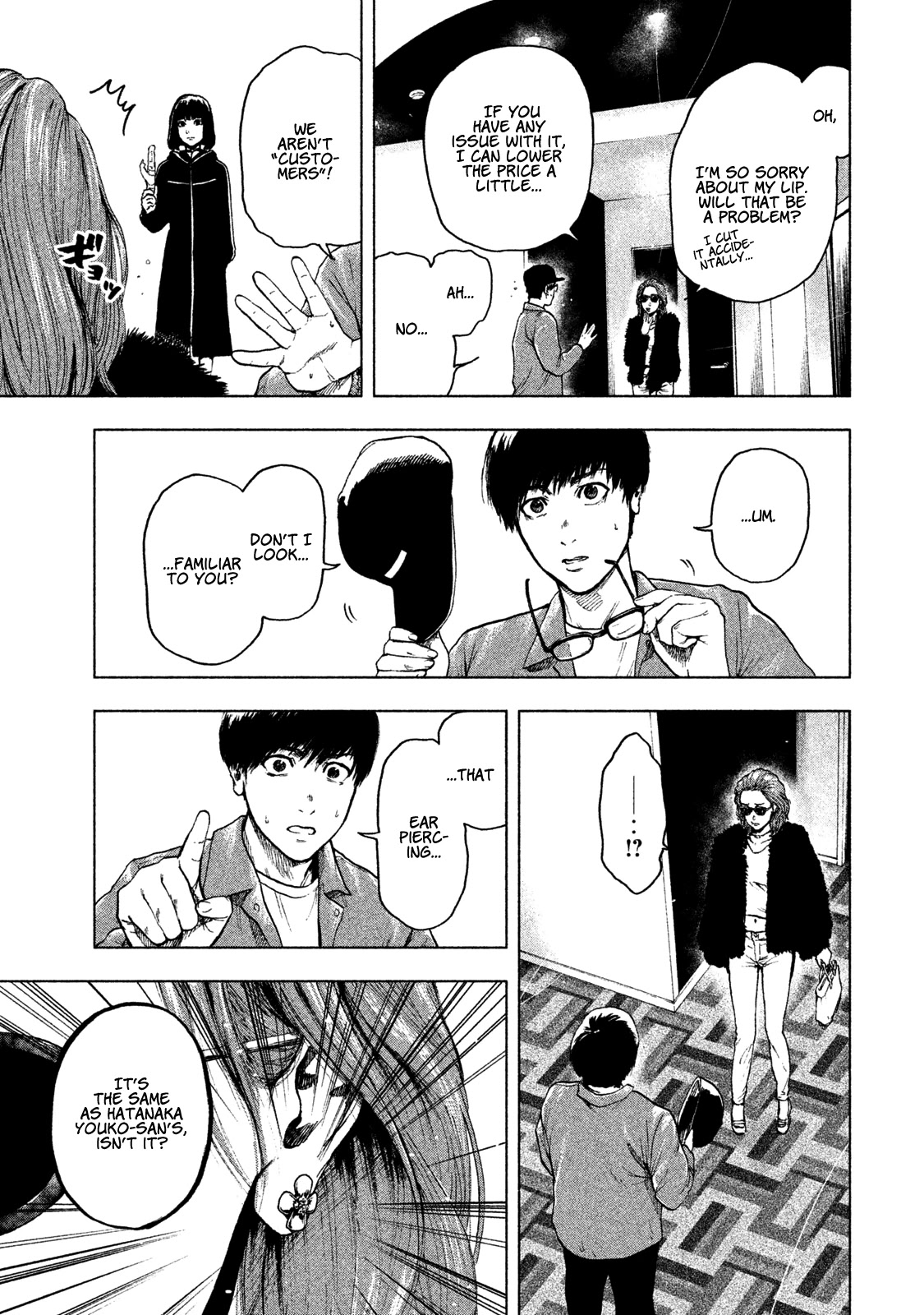 My Dearest Self with Malice Aforethought Chapter 9 page 18 - Chapter 9