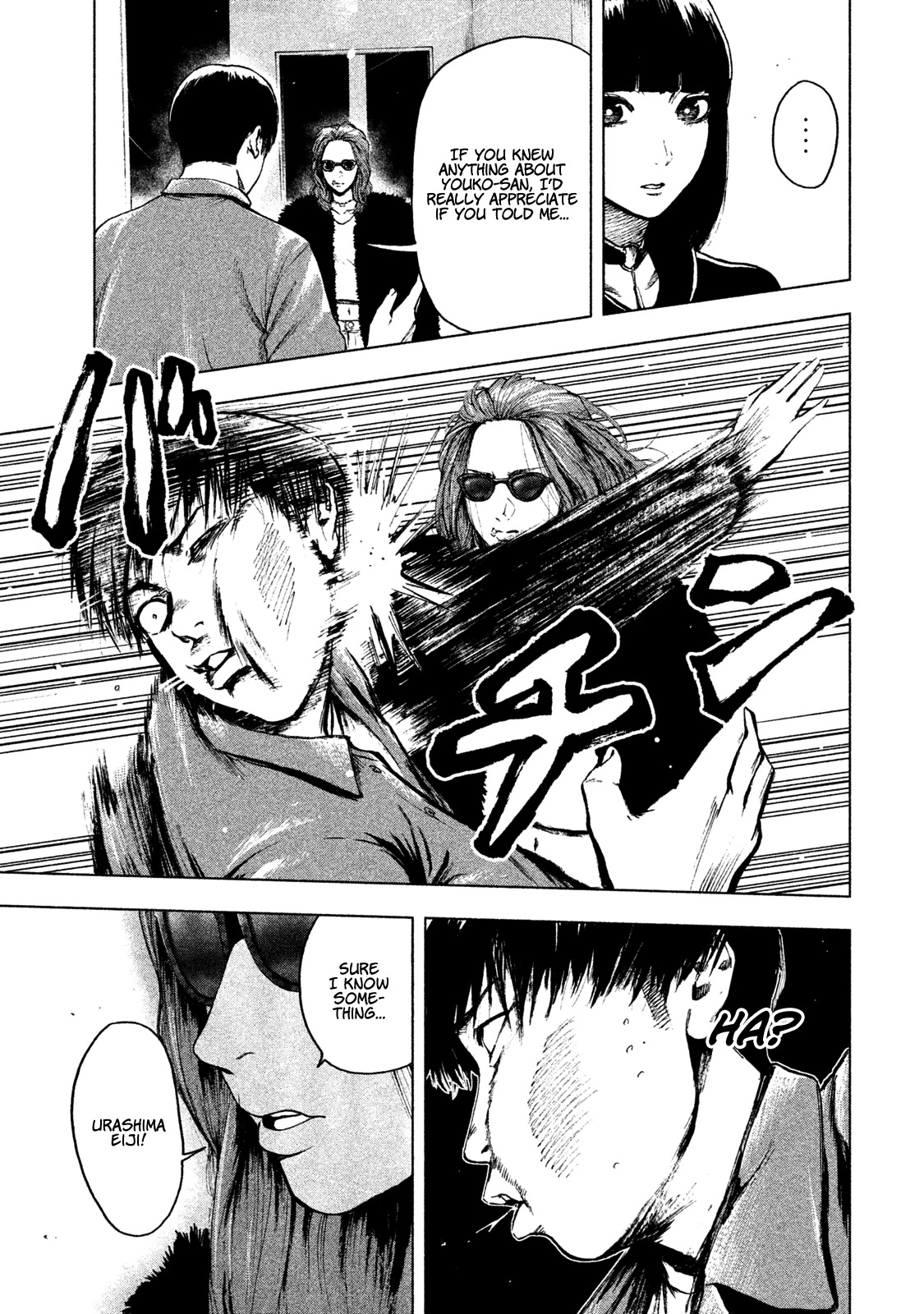 My Dearest Self with Malice Aforethought Chapter 9 page 20 - Chapter 9
