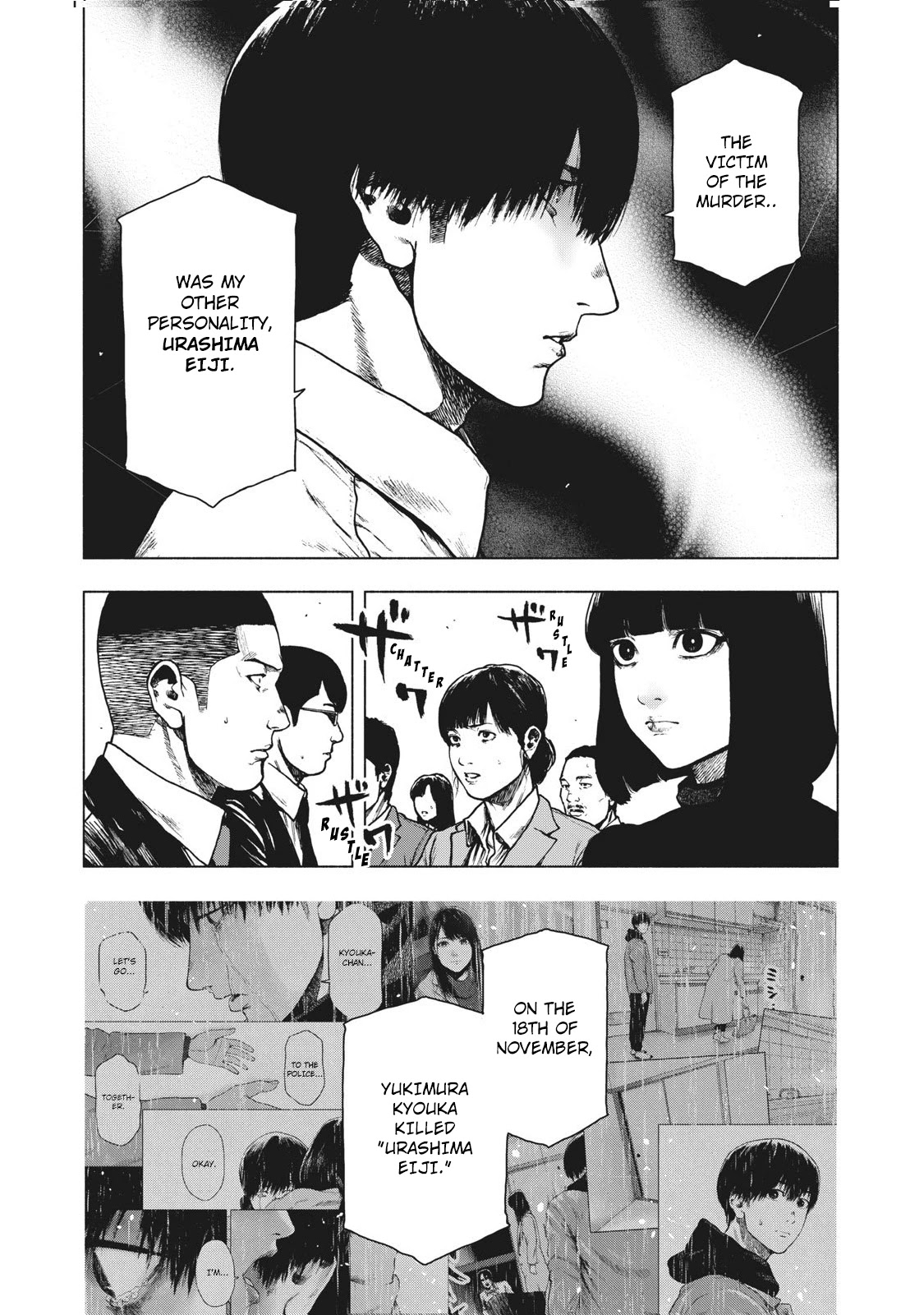 My Dearest Self with Malice Aforethought Chapter 90 page 3 - Chapter 90